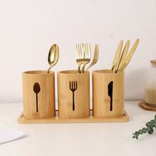 4pcs/Set - Three Utensil Storage Canisters With Bamboo Tray Base For Knives, Forks, And Spoons - Apricot - View 1