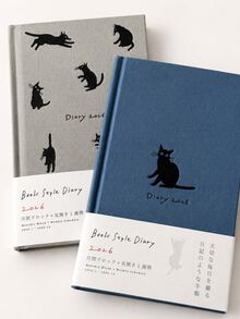 OBOVAY Black Cat & Apple Illustration Weekly Planner - Cat Themed Agenda | Multifunctional Notebook For Schedule, Habit Tracking, Creative Writing And DIY Bullet Journaling | Writing Journal, Memory Diary, Self-Discipline Tracker, For Efficient Scheduling And Planning - Multicolor - View 2