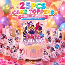 1/24/25pcs 2026 New K-Pop Girl Group Decorative Cards, Themed Desktop Display, Birthday And Fan Party Decoration Accessories, K-Pop Fan Collection Gift - Multicolor - View 1