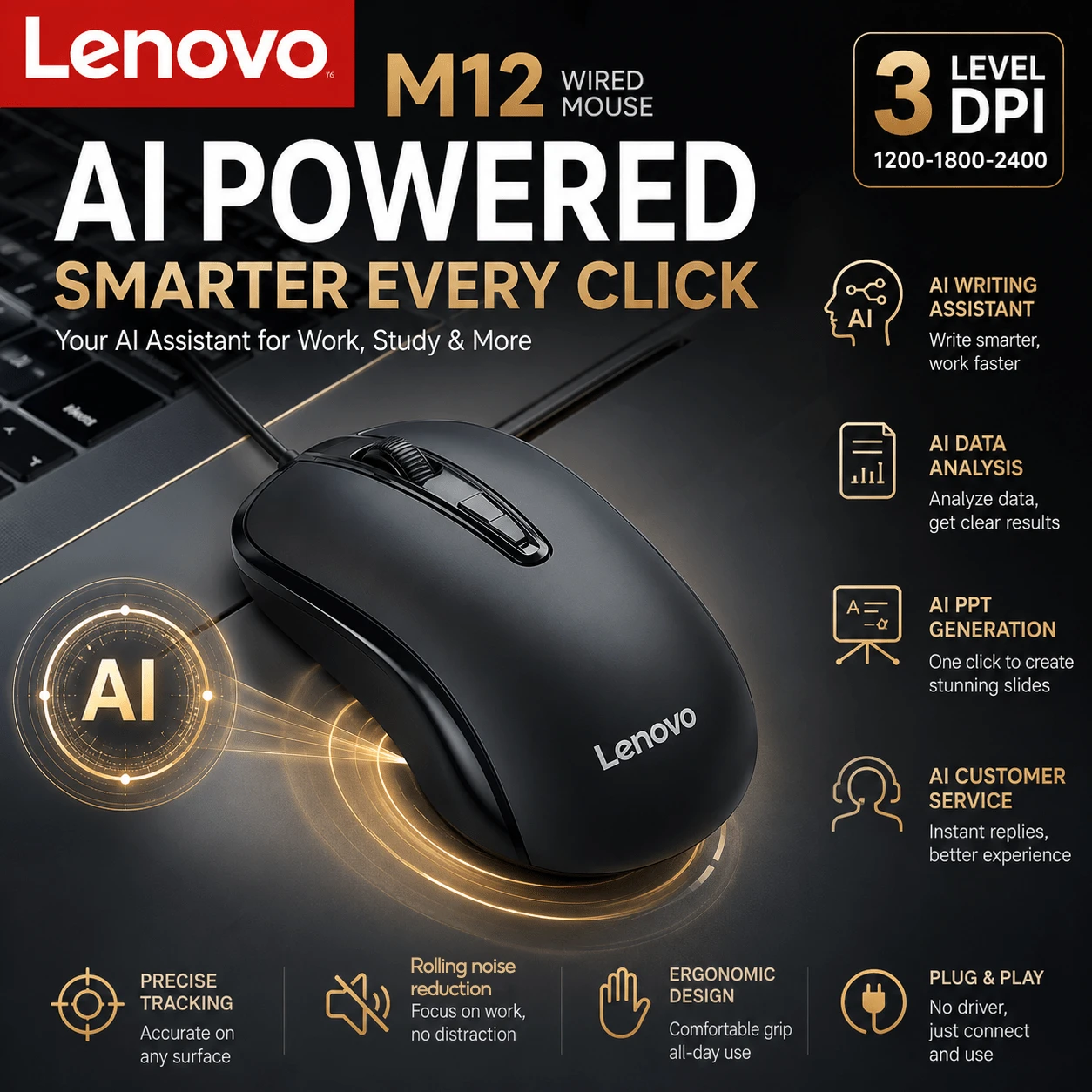 Lenovo AI 辦公滑鼠 M12 人體工學設計 多項 AI 功能 3 段 DPI 超長使用壽命 新時代辦公助手 - 查看 1