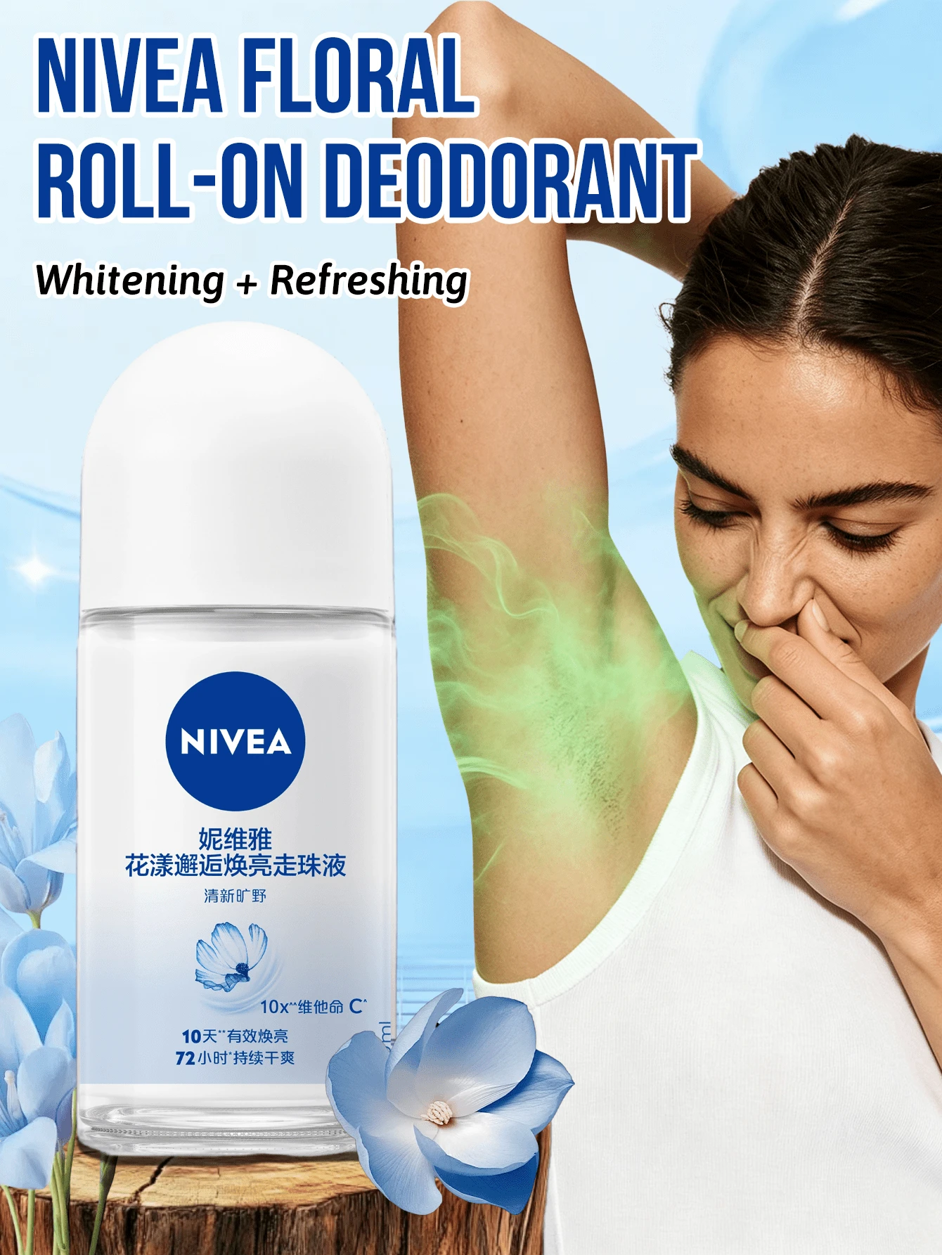 NIVEA 花香滾珠除臭劑,清新薰衣草香氣,長效除臭,持久清新,有效控制異味,天然成分,便攜設計,滾珠設計,72小時保護 (50ml/1.76 Fl Oz) - 清新曠野 - 查看 1