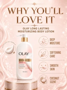 OLAY 長效保濕身體乳液 (椰奶香) 360g，雙重保濕、深層補水、快速吸收、清爽不油膩，適合乾性/敏感肌膚 - OLAY長效滋潤精華身體乳椰奶香360G - 查看 6