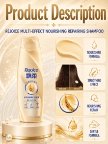 Rejoice Piaorou 多效滋養修復洗髮精 200g，柔順髮絲、修復受損、改善受損髮質，專為受損髮質人士設計 - Multi-Effect Nourishing&Repair Shampoo - 200g - 查看 7