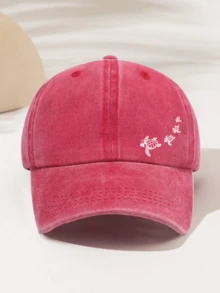 1 件水洗休闲棒球帽，带有 4 个可爱的海龟图案，时尚百搭，防晒，适合户外运动、探险、海滩度假，男女通用 - 水洗帽 - 查看 26