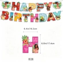 全新海洋主題生日派對裝飾用品 橫幅旗幟背景布套組 - 查看 8