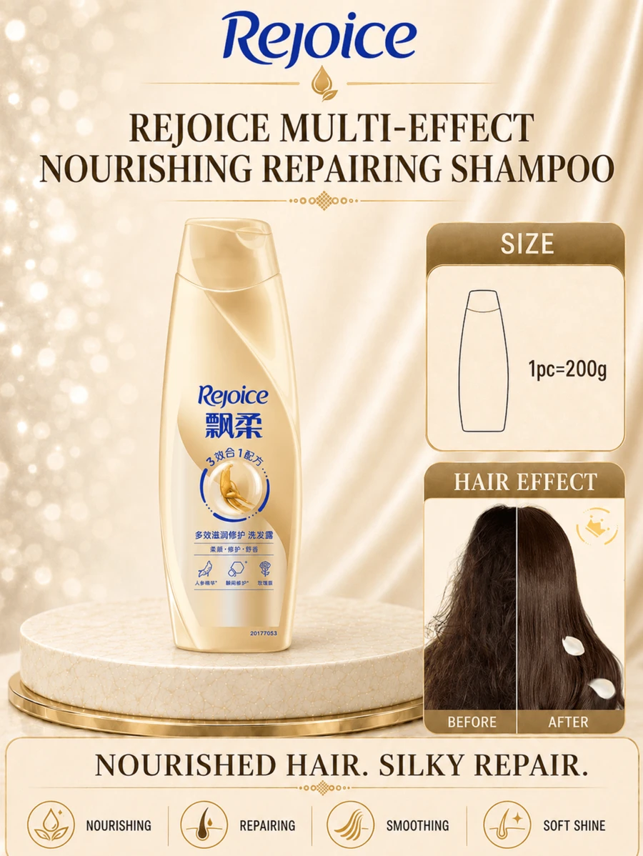 Rejoice Piaorou 多效滋養修復洗髮精 200g，柔順髮絲、修復受損、改善受損髮質，專為受損髮質人士設計