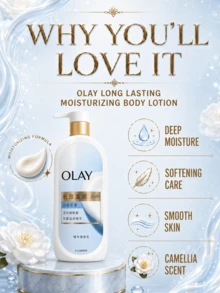 OLAY 長效保濕身體乳液（山茶花香）360g，雙重補水、深層滋潤、快速吸收、不黏膩，適合乾性/敏感肌 - OLAY長效滋潤精華身體乳山茶花香360G - 查看 6