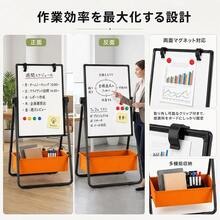 ホワイトボード 両面 U型 自立式 57×77cm スタンド脚付き 360°回転 マグネット対応 無段階高さ調整 折りたたみ式 プロ用 事務所 会議室 セミナー 掲示板 事務用品 安定性 シンプル ブラック - 調節可能 - チェックする 5