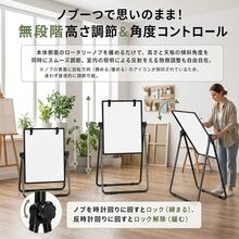 ホワイトボード 両面 U型 自立式 57×77cm スタンド脚付き 360°回転 マグネット対応 無段階高さ調整 折りたたみ式 プロ用 事務所 会議室 セミナー 掲示板 事務用品 安定性 シンプル ブラック - 調節可能 - チェックする 4