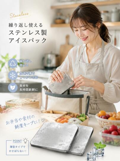 2026年新作 ステンレス製保冷バッグ、ランチボックス用保冷バッグ、長時間冷却、繰り返し使用可能、耐久性抜群、強力なマイナス温度、急速冷凍、超低温対応、ステンレス製、多サイズ展開：大、小、丸型、通勤、学校、アウトドア、キャンプ、短期旅行などのシーンに最適。