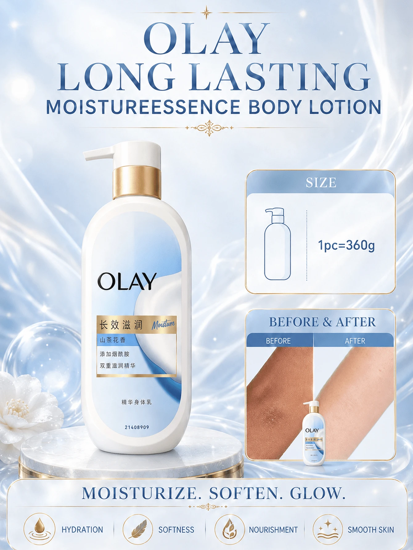 OLAY 長效保濕身體乳液（山茶花香）360g，雙重補水、深層滋潤、快速吸收、不黏膩，適合乾性/敏感肌