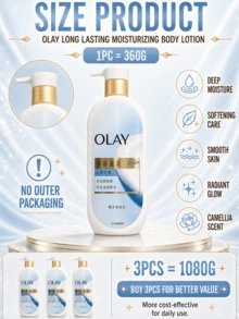 OLAY 長效保濕身體乳液（山茶花香）360g，雙重補水、深層滋潤、快速吸收、不黏膩，適合乾性/敏感肌 - OLAY長效滋潤精華身體乳山茶花香360G - 查看 5