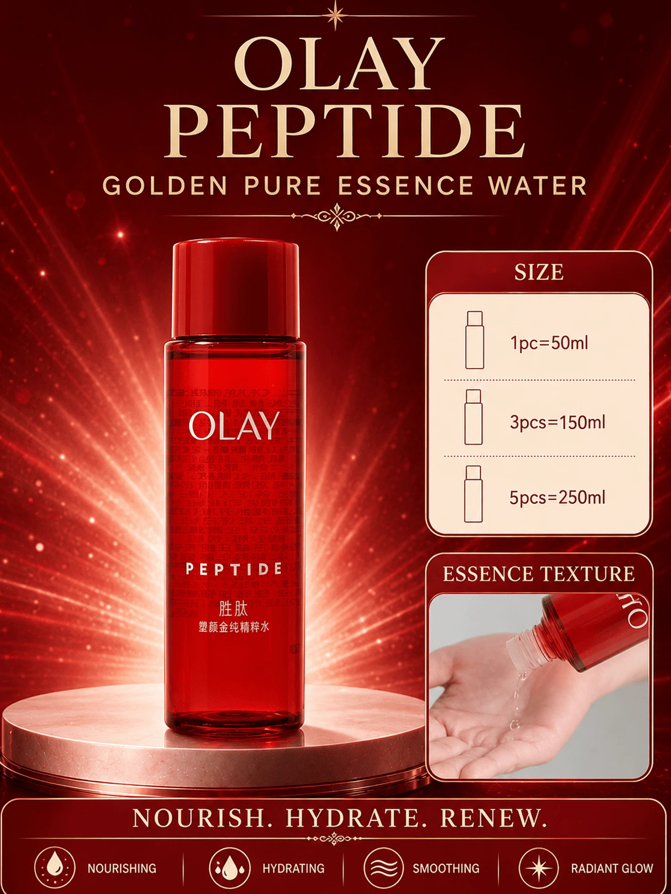 Olay 玉蘭油精華爽膚水50ml/三支裝/五隻裝可選，保濕保濕，溫和護膚，均勻膚色，適合所有膚質，尤其適合乾性暗沉肌膚