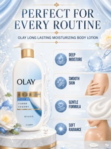 OLAY 長效保濕身體乳液（山茶花香）360g，雙重補水、深層滋潤、快速吸收、不黏膩，適合乾性/敏感肌 - OLAY長效滋潤精華身體乳山茶花香360G - 查看 9