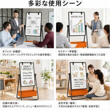ホワイトボード 両面 U型 自立式 57×77cm スタンド脚付き 360°回転 マグネット対応 無段階高さ調整 折りたたみ式 プロ用 事務所 会議室 セミナー 掲示板 事務用品 安定性 シンプル ブラック - 調節可能 - チェックする 8
