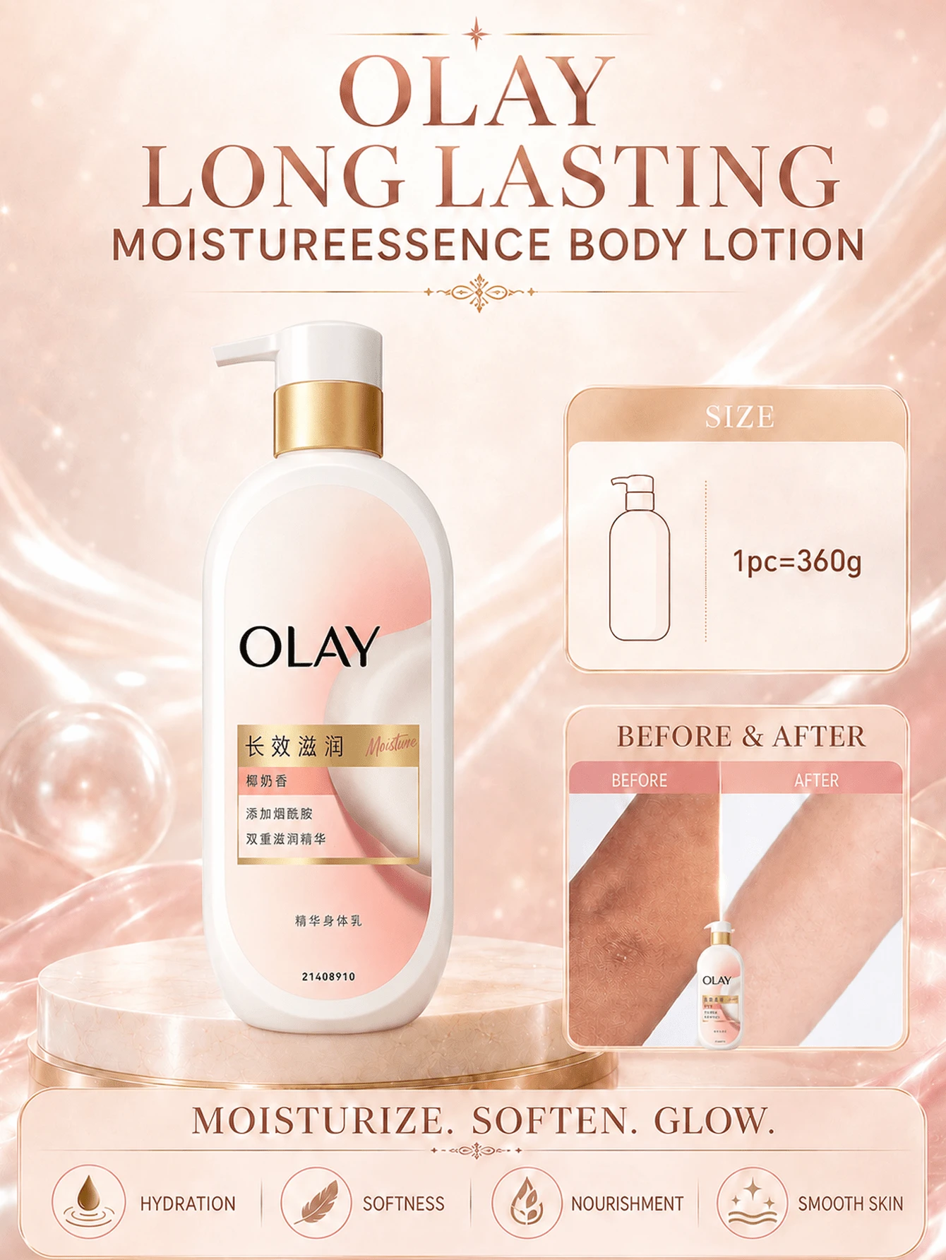 OLAY 長效保濕身體乳液 (椰奶香) 360g，雙重保濕、深層補水、快速吸收、清爽不油膩，適合乾性/敏感肌膚