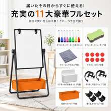 ホワイトボード 両面 U型 自立式 57×77cm スタンド脚付き 360°回転 マグネット対応 無段階高さ調整 折りたたみ式 プロ用 事務所 会議室 セミナー 掲示板 事務用品 安定性 シンプル ブラック - 調節可能 - チェックする 6