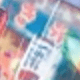 彩色
