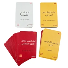 Arabic Card Game, Who Me - Who Convince Me, Hand Wrapping, Party Board Game, Heat-Sealed Film Packaging, Arabic Language Cards, Tabletop Game, Interactive Game, Arabic Version Game, Suitable For Playing Together At Gatherings, Also Suitable As A Gift (Color May Vary Slightly) - T44 - View 3