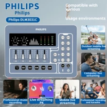 PHILIPS Xiang Power Live Streaming Sound Card Set, Built-In DSP Noise Reduction Chip, Compatible With Mobile And PC, Professional Large Diaphragm Condenser Microphone, One-Key Karaoke And Live Streaming - Silver - View 4