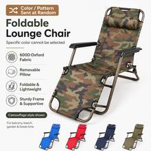 Portable Folding Siesta Chair For Patio, Garden, Balcony And Indoor Relaxation - C (Random Color) - View 1