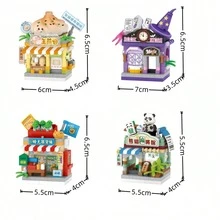 創意微粒子迷你街頭商店積木系列，兒童堆疊積木玩具套組，DIY教育手工組裝玩具，療癒系桌面/車用裝飾品，兒童禮物，教室獎勵小禮物，教室裝飾，益智拼圖遊戲 - 彩色 - 查看 8