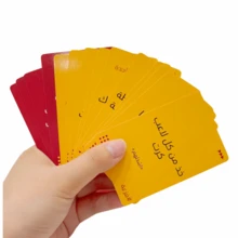 Arabic Card Game, Who Me - Who Convince Me, Hand Wrapping, Party Board Game, Heat-Sealed Film Packaging, Arabic Language Cards, Tabletop Game, Interactive Game, Arabic Version Game, Suitable For Playing Together At Gatherings, Also Suitable As A Gift (Color May Vary Slightly) - T44 - View 6