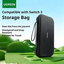 UGREEN Switch2必備高顏值收納包 NS2防摔硬殼保護套 大容量遊戲掌機旅行箱 輕鬆收納全家桶 讓您的遊戲機煥然一新 - 查看 9