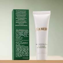 La Mer Cleansing Foam Facial Cleanser Gentle Face Wash Travel Mini Size 30ml / 1oz - 30 ml - View 2