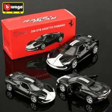 Burago 1:64 義大利超級跑車合金壓鑄模型車 收藏展示車 多色可選 - 1/64 F-Car - 查看 2