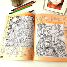 尋找隱藏物品書：形狀與顏色，適合拼圖愛好者，專注力訓練與腦力鍛鍊，適合心理刺激、放鬆與認知發展 - 一本隨機的書 - 查看 3