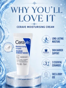 CeraVe 神經醯胺修復保濕霜 15ml 試用裝 1件/3件，長效保濕修復，雙重修護，舒緩乾燥，適合所有膚質 - 潤膚霜 - 查看 6