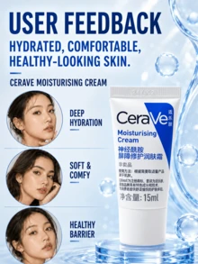 CeraVe 神經醯胺修復保濕霜 15ml 試用裝 1件/3件，長效保濕修復，雙重修護，舒緩乾燥，適合所有膚質 - 潤膚霜 - 查看 8