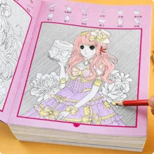 尋找隱藏物品書：形狀與顏色，適合拼圖愛好者，專注力訓練與腦力鍛鍊，適合心理刺激、放鬆與認知發展 - 一本隨機的書 - 查看 4