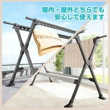 Ｘ物干しスタンド 折りたたみ 晾衣架 布団干しスタンド 室内 屋外用 洗濯物干し晾衣架 150~250 cm 炭素鋼 物干し屋外 ものほしざお調整可能部屋干し ラック省スペース 晾衣架 防風 錆びない ものほしざお 洗濯物干しスタンド 大容量 乾燥ネット付き バルコニー - グレー - チェックする 6