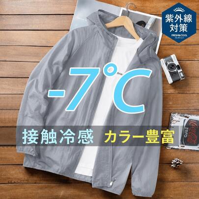 KKV Women Sun-Proof Jackets