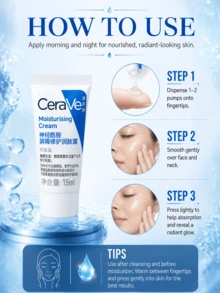 CeraVe 神經醯胺修復保濕霜 15ml 試用裝 1件/3件，長效保濕修復，雙重修護，舒緩乾燥，適合所有膚質 - 潤膚霜 - 查看 10