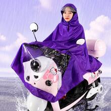 Motorcycle Rainwear - 紫色 - 查看 1