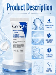CeraVe 神經醯胺修復保濕霜 15ml 試用裝 1件/3件，長效保濕修復，雙重修護，舒緩乾燥，適合所有膚質 - 潤膚霜 - 查看 7