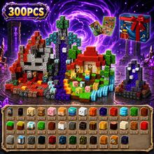 48/100/200/300件 0.78英吋 磁力積木 Mine World 磁力磚 水晶劍 末影劍 森林系列 建築方塊玩具組 STEM 教育 感官玩具 2026 聖誕生日 3歲以上男孩女孩兒童禮物 - Ender Sword - 查看 10