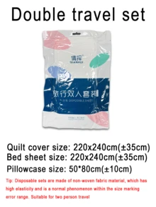 3件套床品套裝，一次性旅行床單、枕套與被套，商務旅行酒店用品，單人旅行3件套，防污免洗日常必需品，旅行必備，適用於旅行、居家，情人節禮物、新年禮物 - 白色 - 查看 6