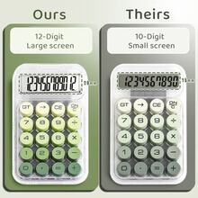 Colorful Gradient Calculator, 12-Digit Large Screen, Cute Mechanical Buttons, Suitable For School, Office And Home Finance - Fern Mist - View 5