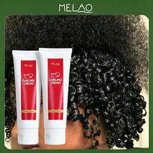 2盒MELAO三合一卷发霜，100克/3.53盎司，含橄榄油、巴巴苏油和荷荷巴油，保湿造型霜，适用于所有卷发、螺旋发和波浪发质 - 2個 - 查看 2