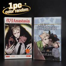 Anastasia Manga Holographic Lomo Card High Definition Version Double-Sided Photo Card Korean BL Manga Dear Fake Anastasia Laser Photo Card Yaoi Manga Anime. Collection Card Fan Merchandise Gift Box Decoration Collectible Set Card Set Photocard Photocard Sleeves - Multicolor - View 13