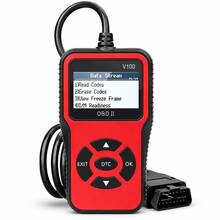 V100 Car Diagnostic Tool OBDII Scanner Engine Fault Code Reader, With Battery Voltage And Charging System Test - Blue - View 1