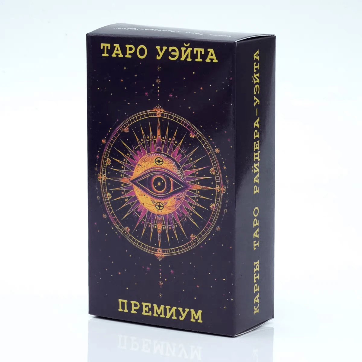 Dek Tarot Rider-Waite Klasik, Edisi Premium dengan Desain Mata Yang Maha Melihat, Set Oracle Standar 80 Kartu untuk Ramalan & Peramalan, Hadiah Mistik Sempurna untuk Pemula & Kolektor - MultiWarna - View 1