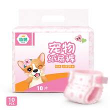 Dog Diapers, Pet Diapers, Absorbent, Breathable, Disposable Dog Menstrual Pants, Specially Designed For Dogs.One Pack Contains12/10Pcs - S - View 3