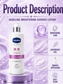 Vaseline 凡士林 菸鹼醯胺亮白身體乳液 85/250ml，針對暗沉肌膚，快速修復肌膚屏障，有效美白，減少泛黃，日常使用 - #3 菸鹼醯胺身體乳-針對暗沉肌膚 - 查看 7