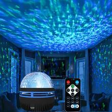 Starry Night Light Projector With Remote Control - Adjustable LED Desk Lamp, Aurora Effect, Starry Vortex Effect, Water Ripple Effect, USB Powered, Polished Plastic Surface, Perfect For Bedroom And Living Room Decor, Living Room Lighting | Sky Theme Decor | USB Powered Lamp, Bedroom Lighting - Multi-color light - View 17