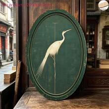 2D Flat, 1pc Elegant White Crane In Oval Frame, Rustic Farmhouse Home Decor, Vintage Gift Wall Art Sign, Distressed Decorative Sign, Oval Wooden Decor, Non-3D - Multicolor - View 1